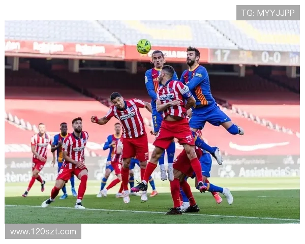 西甲联赛第18轮：西甲联赛第18轮的赛况与赛后分析